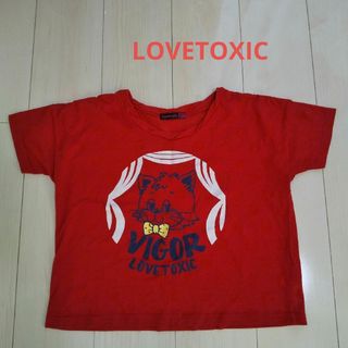 lovetoxic - Lovetoxic Tシャツ ショート 猫 ネコ ねこ ダンス 160cm