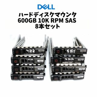 DELL - KN1 デル Dell ハードディスク HDD マウンタ SAS 8本セット