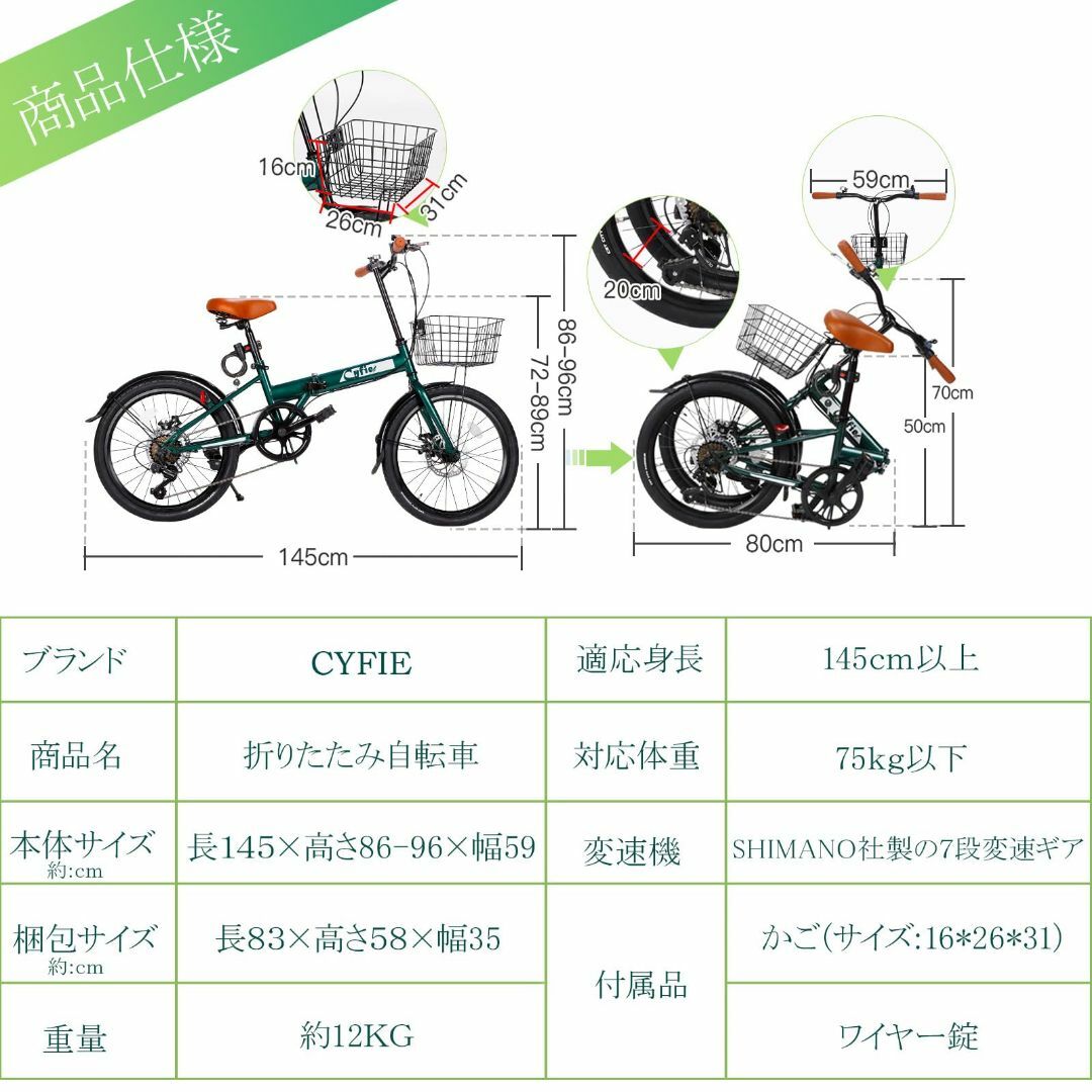 色: グリーン】CYFIE 折りたたみ自転車 折り畳み自転車 20インチ 色: グリーン】CYFIE 折りたたみ自転車 折り畳み自転車 20インチ