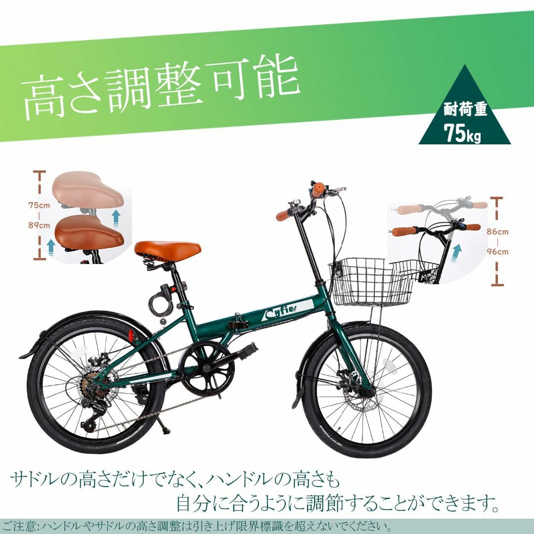 マイパラス 折畳 自転車 20インチ 6段変速 オートライト MF-207 マイパラス 折畳 自転車 20インチ 6段変速 オートライト MF-207