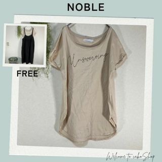 ノーブル(Noble)の美品》ノーブル　NOBLE  ハンドレタード　ラウンドヘムTシャツ　ベージュ(Tシャツ(半袖/袖なし))