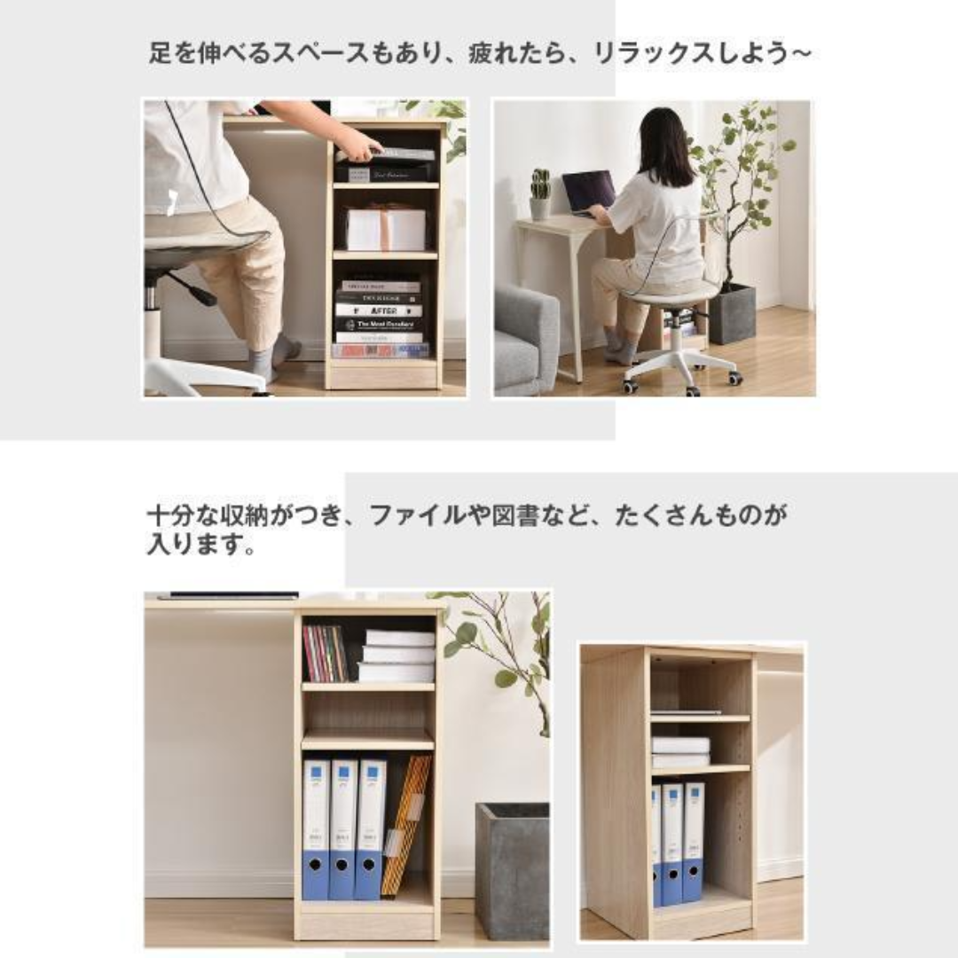 2個セット】パソコンデスク 3段シェルフ付 オフィスデスク 2個セット】パソコンデスク 3段シェルフ付 オフィスデスク