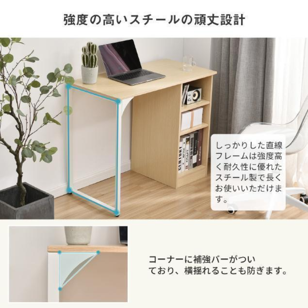 2個セット】パソコンデスク 3段シェルフ付 オフィスデスク 2個セット】パソコンデスク 3段シェルフ付 オフィスデスク
