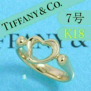 ティファニー(Tiffany & Co.)のティファニー　TIFFANY　K18PG　7号　オープンハートリング　高級(リング(指輪))