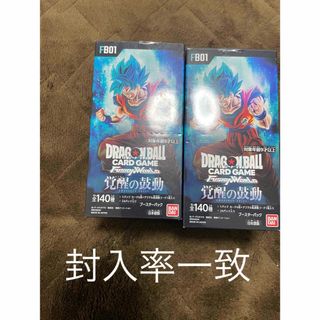 ドラゴンボール(ドラゴンボール)のドラゴンボールフュージョンワールド 覚醒の鼓動 2BOX  (Box/デッキ/パック)