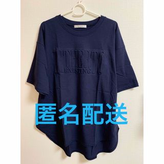 しまむら  立体 ロゴ Tシャツ