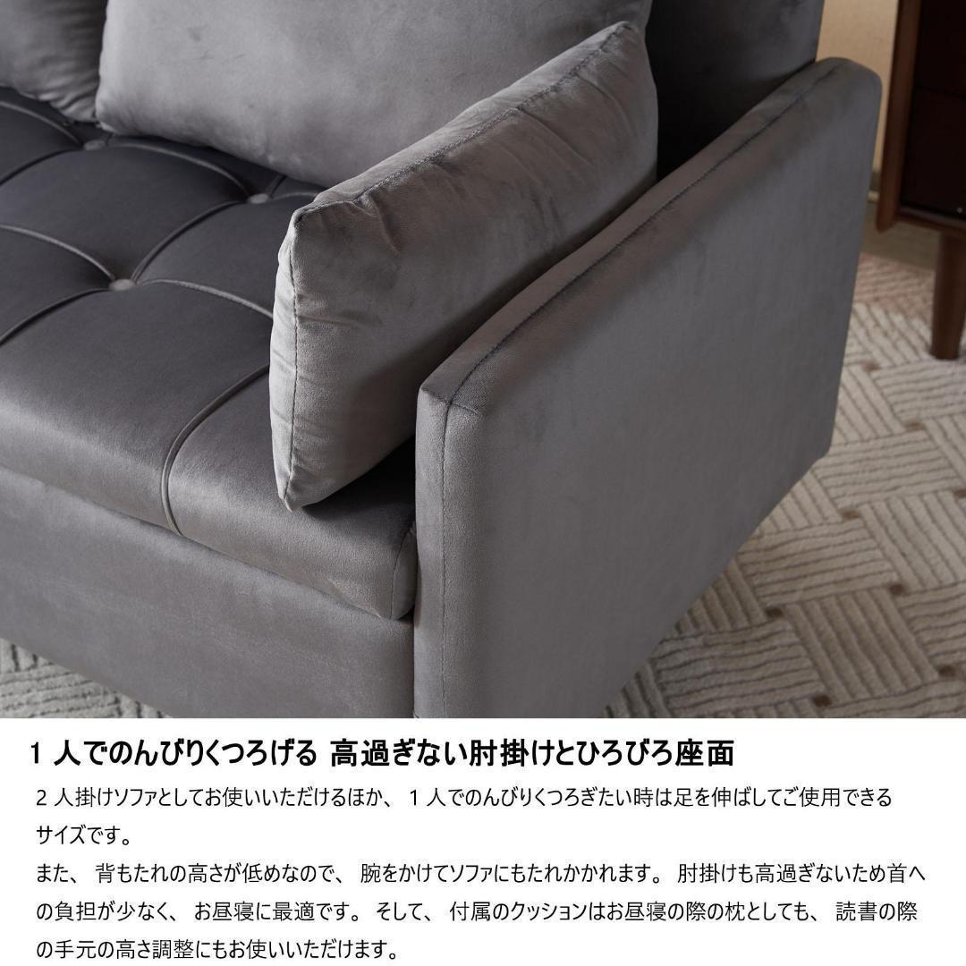ソファー 2人掛け収納付きクッション4個付き 金属脚付きカウチ ソファー 2人掛け収納付きクッション4個付き 金属脚付きカウチ