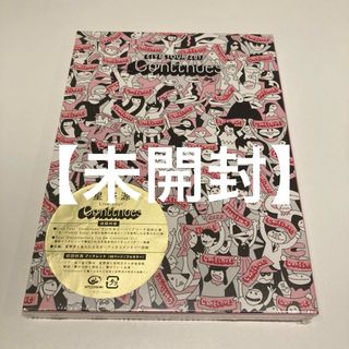 【未開封】星野 源/Live Tour\"Continues\"〈初回限定盤・2