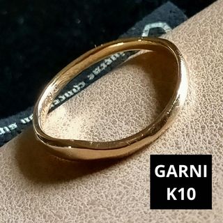 ガルニ(GARNI)の10金 指輪 ガルニ GARNI 13号 イエローゴールド(リング(指輪))