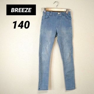 BREEZE - 【匿名配送】ブリーズ　キッズ デニムパンツ　140cm　ストレッチ　ウエストゴム