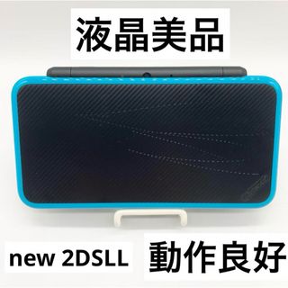 ニンテンドー2DS(ニンテンドー2DS)の【液晶美品】Newニンテンドー2DS LL ブラック×ターコイズ 本体 動作品(携帯用ゲーム機本体)