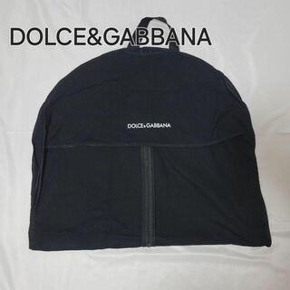 DOLCE&GABBANA - DOLCE&GABBANA ドルガバ ガーメントケース スーツ 衣装カバー