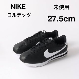 ナイキ(NIKE)のNike ナイキ  コルテッツ　レザー　ブラック　27.5 黒 CORTEZ(スニーカー)