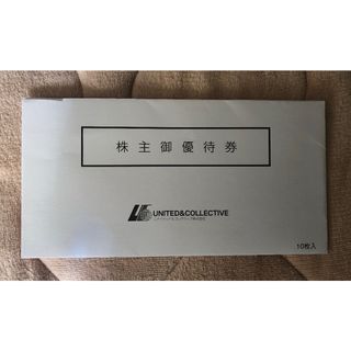 てけてけ優待券5千円分(フード/ドリンク券)