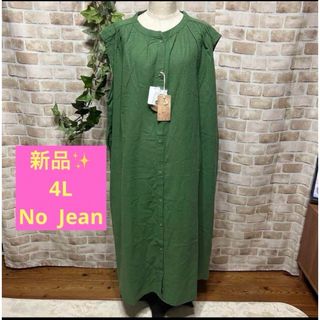 感謝sale❤️1788❤️新品✨No  Jean⑨❤️4L❤️可愛いワンピース(ロングワンピース/マキシワンピース)