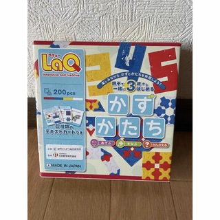ラキュー(LaQ)のLaQ ラキュー　かず　かたち　200ピース　数字　パズル　ブロック　知育玩具(知育玩具)