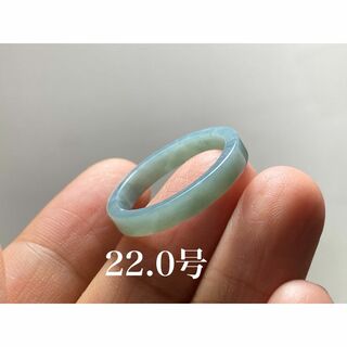 L6-180 訳あり処分品 薄灰藍 22.0号 本翡翠 くりぬき リング(リング(指輪))