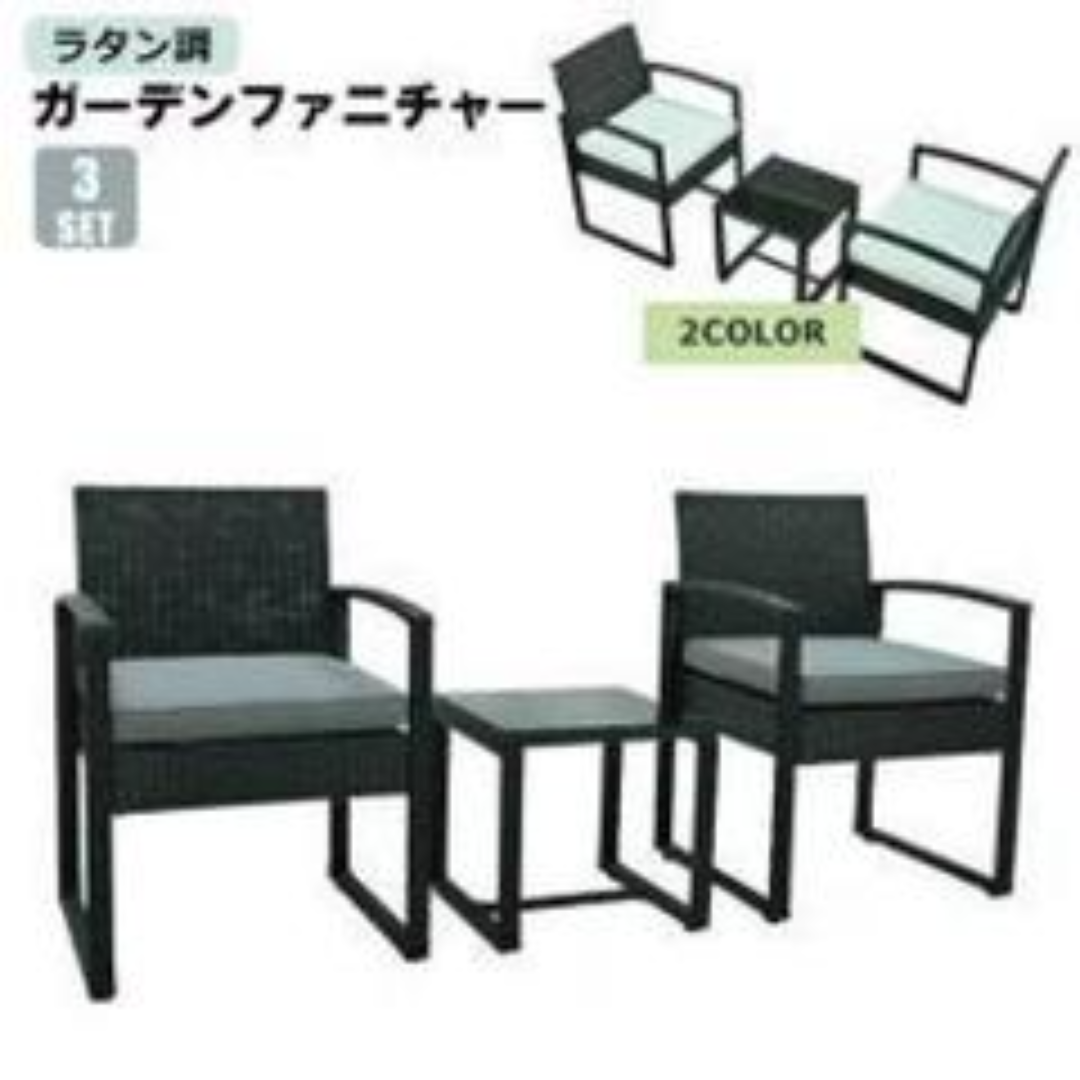 ラタン調 ガーデンファニチャー 3点 家具樹脂カフェベランダ ラタン調 ガーデンファニチャー 3点 家具樹脂カフェベランダ