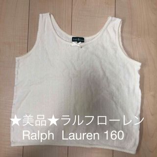 ラルフローレン(Ralph Lauren)の★美品★ラルフローレン　Ralph  Lauren リボン　ランニング　160(Tシャツ/カットソー)