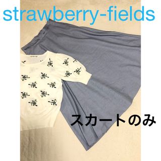 STRAWBERRY-FIELDS - ストロベリーフィールズ イチエ フレアスカート ブルー系