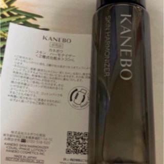 Kanebo - カネボウ　KANEBO スキンハーモナイザー　2層式化粧水　30ml×1