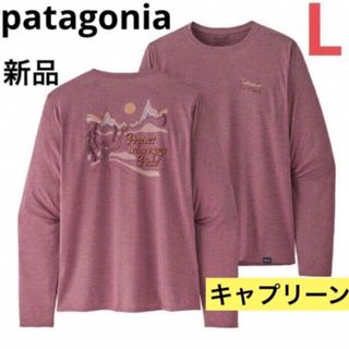 patagonia - 大特価‼️patagonia ロングスリーブ キャプリーンクール デイリー