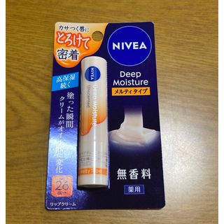 ニベア ディープモイスチャーリップ メルティタイプ NIVEA 無香料 リップ(リップケア/リップクリーム)