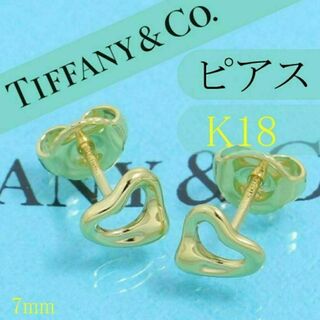 Tiffany & Co. - ティファニー　TIFFANY　K18YG　オープンハート　ピアス　良品