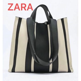 ZARA - (新品) ZARA ファブリックトートバッグ　ZARAバッグ