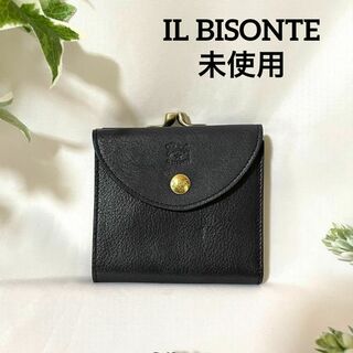 イルビゾンテ(IL BISONTE)の未使用 IL BISONTE イルビゾンテ 二つ折り財布 がま口 ウォレット(折り財布)