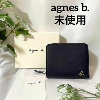 未使用 agnes b. アニエスベー 二つ折り財布 コンパクトウォレット 箱付(財布)