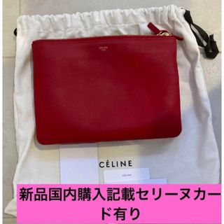 セリーヌ(celine)の新品　セリーヌ CELINE ラージトリオ   赤　レッド　ゴールド金具　旧ロゴ(ショルダーバッグ)