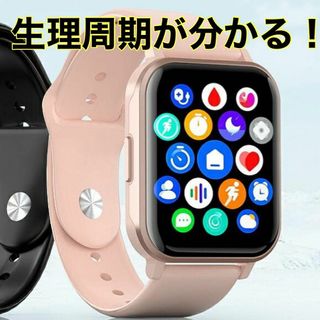 【1.83インチ高解像度】スマートウォッチ レディース 通話機能つき ピンク(腕時計)