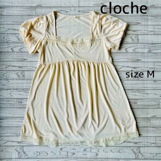 cloche  チュニック　クリームイエロー　M(チュニック)