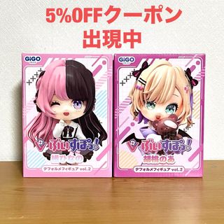 バンプレスト(BANPRESTO)のGiGO限定 ぶいすぽっ！デフォルメフィギュアvol.2 橘ひなの 胡桃のあ(アニメ/ゲーム)