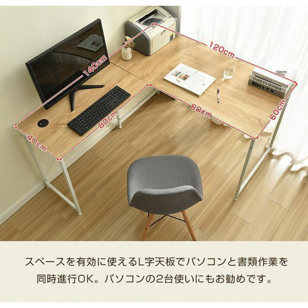 ナチュラル】パソコンデス L型 簡易デスクデスク木製 ミシン台 ナチュラル】パソコンデス L型 簡易デスクデスク木製 ミシン台