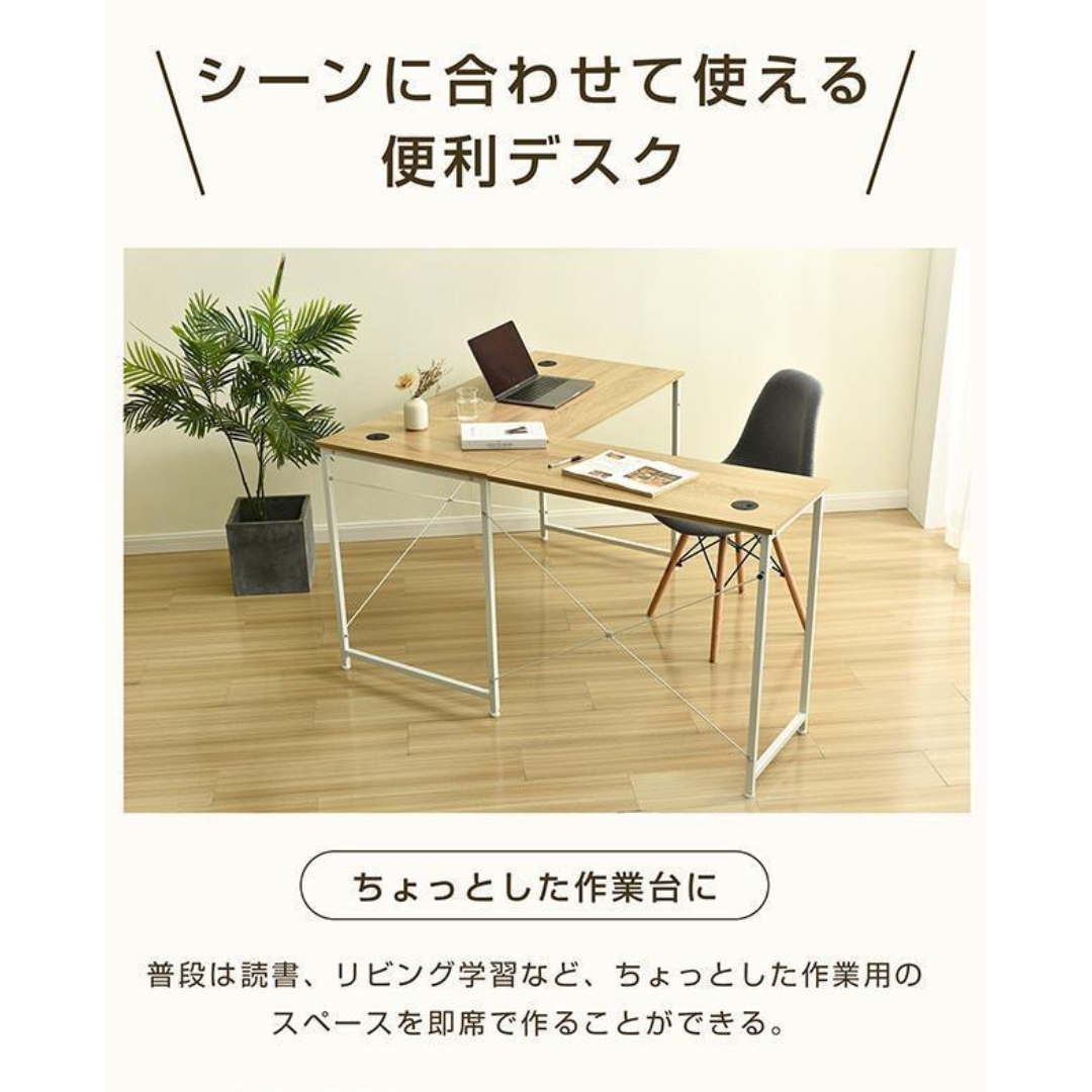 ナチュラル】パソコンデス L型 簡易デスクデスク木製 ミシン台 ナチュラル】パソコンデス L型 簡易デスクデスク木製 ミシン台
