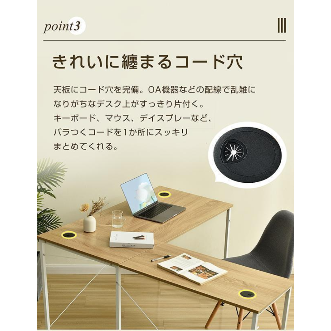 ナチュラル】パソコンデス L型 簡易デスクデスク木製 ミシン台 ナチュラル】パソコンデス L型 簡易デスクデスク木製 ミシン台