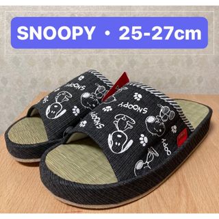 スヌーピー(SNOOPY)のスヌーピー スリッパ   畳　たたみ　ルームシューズ 　25-27cm  厚底(スリッパ/ルームシューズ)