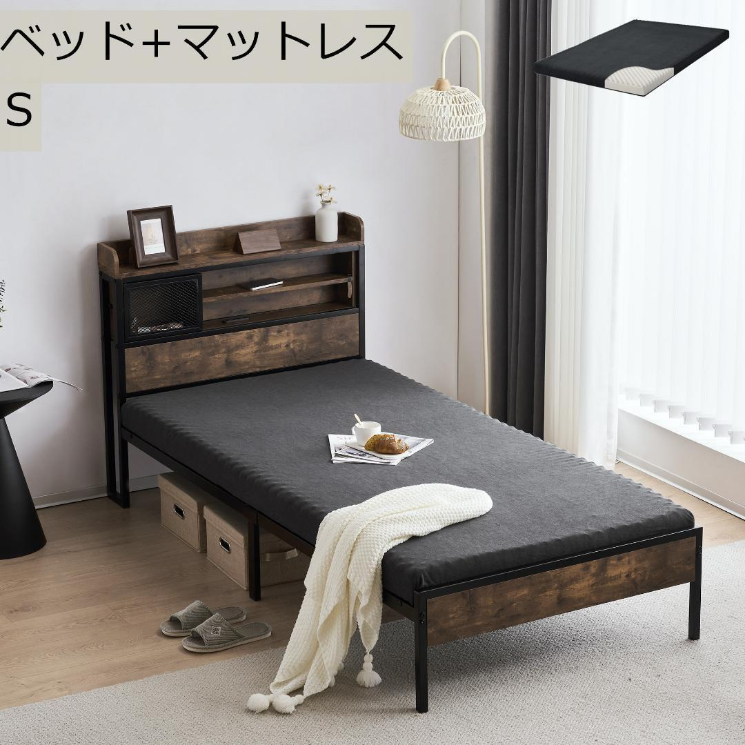 10cmマットレス付き】ベッドフレームシングル北欧風ベッド下収納 10cmマットレス付き】ベッドフレームシングル北欧風ベッド下収納