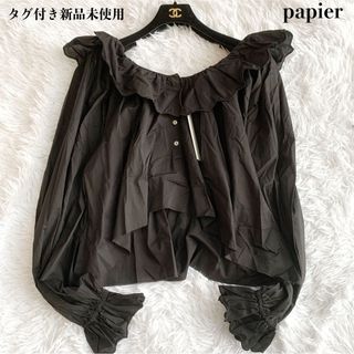 タグ付き未使用 papier HOLIC BLOUSE 24ss フリルブラウス(シャツ/ブラウス(長袖/七分))