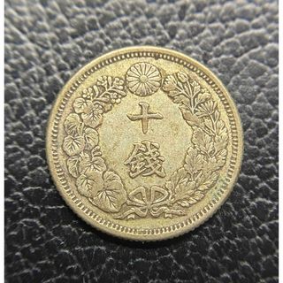 旭日10銭銀貨　A81　明治42年　金運　古銭　1909年　アンティークコイン(貨幣)