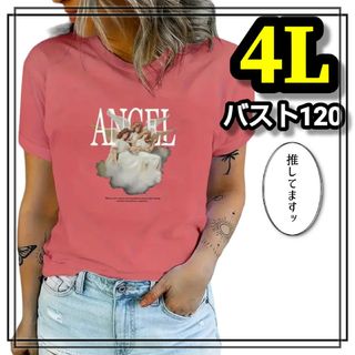 大きいサイズ レディース トップス 半袖 Tシャツ 天使 Angel 4L(Tシャツ(半袖/袖なし))