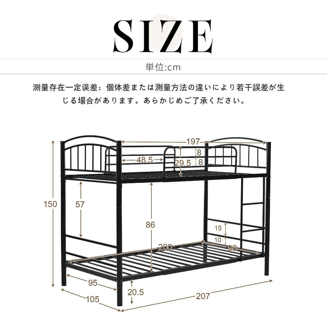 二段ベッド チール 耐震ベッド分離可能パイプベッド 金属製垂直 二段ベッド チール 耐震ベッド分離可能パイプベッド 金属製垂直