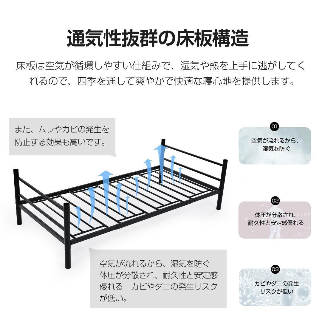 二段ベッド チール 耐震ベッド分離可能パイプベッド 金属製垂直 二段ベッド チール 耐震ベッド分離可能パイプベッド 金属製垂直