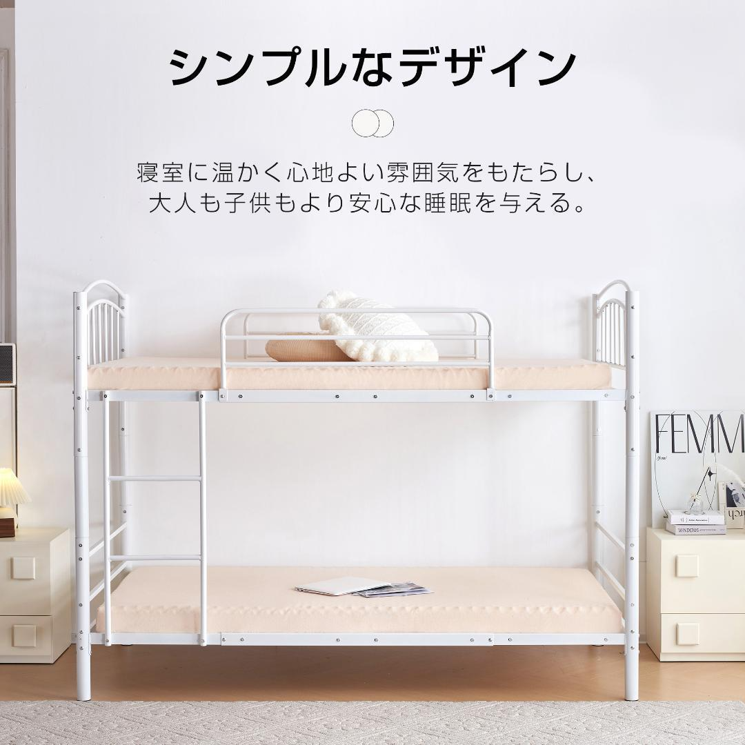二段ベッド チール 耐震ベッド分離可能パイプベッド 金属製垂直 二段ベッド チール 耐震ベッド分離可能パイプベッド 金属製垂直
