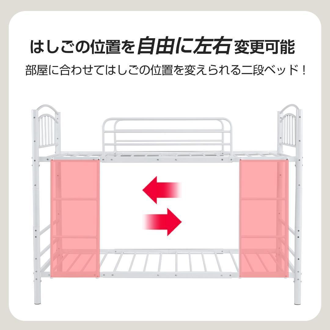 二段ベッド チール 耐震ベッド分離可能パイプベッド 金属製垂直 二段ベッド チール 耐震ベッド分離可能パイプベッド 金属製垂直