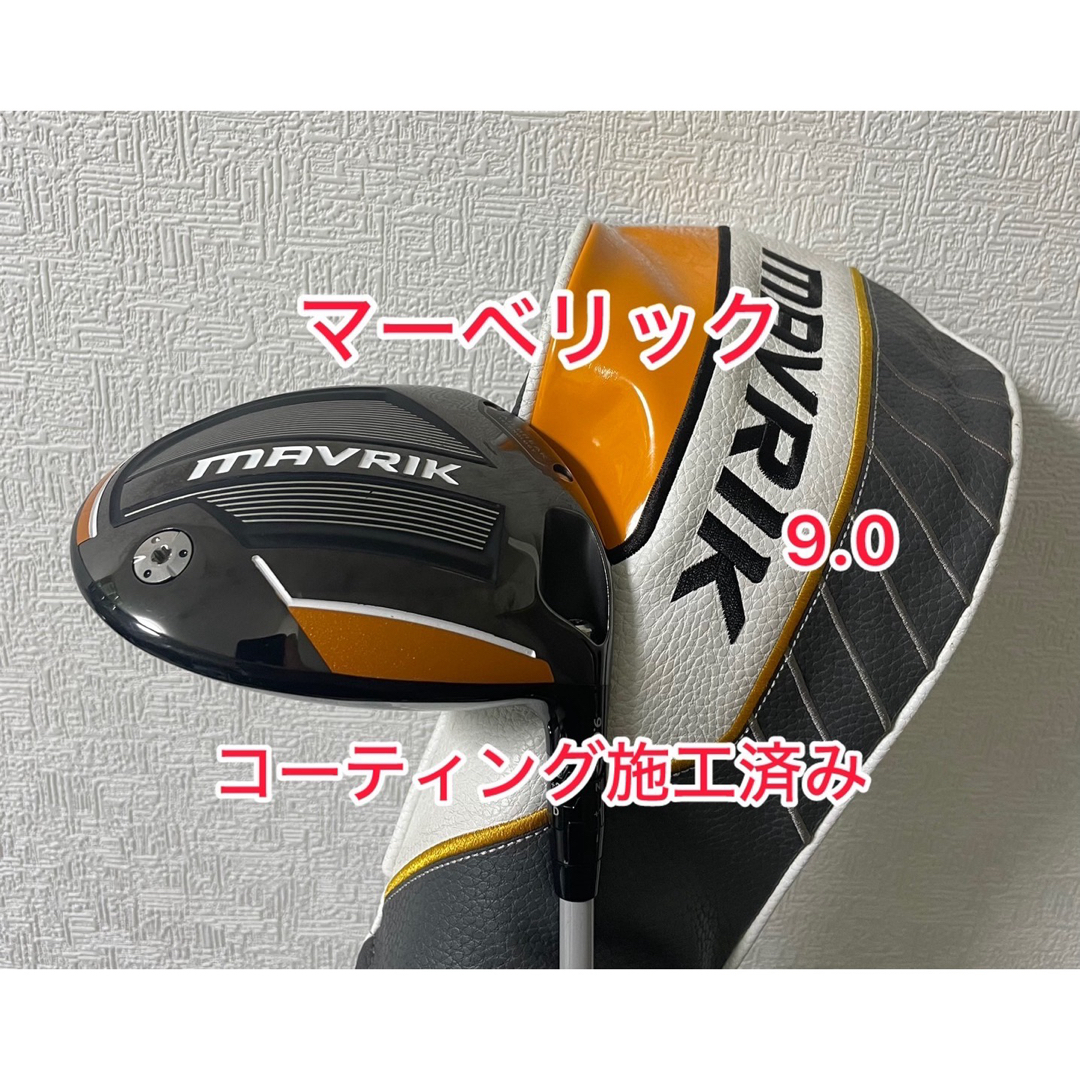 スピーダー NX 50 S キャロウェイ ドライバー スリーブ付 スピーダー NX 50 S キャロウェイ ドライバー スリーブ付