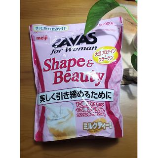 ザバス(SAVAS)の未開封。ザバス シェイプアンドビューティーミルクティー風味 900g(プロテイン)