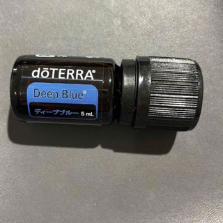 ドテラ(doTERRA)の新品未開封♡ドテラdoTERAディープブルー5ml(エッセンシャルオイル（精油）)